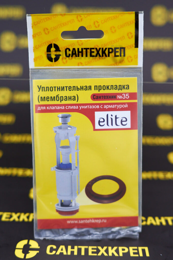 Сантехник №35 силиконовая мембрана арматуры Elite