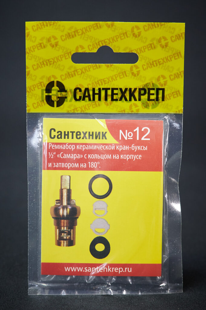 Набор Сантехник №12 (для отечественной керамической кран-буксы "Самара")