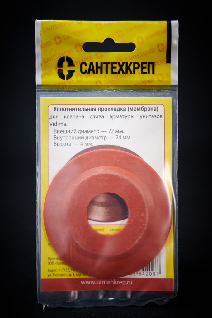Сантехник №27 силиконовая мембрана арматуры Vidima