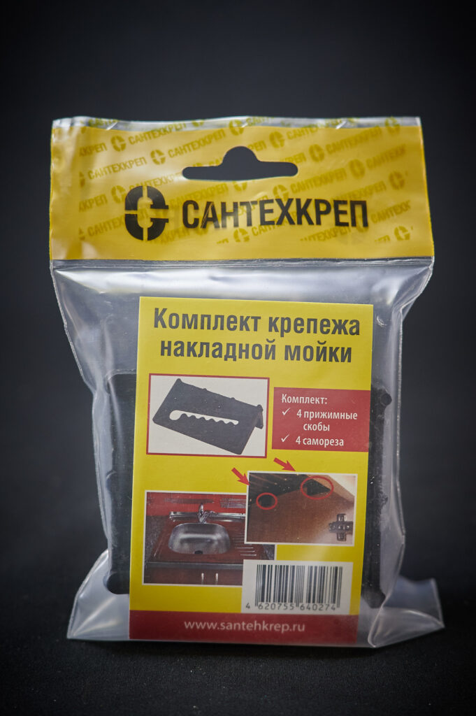 Комплект прижимов накладной мойки (4 прижима, самореза в пакте с подвесом)
