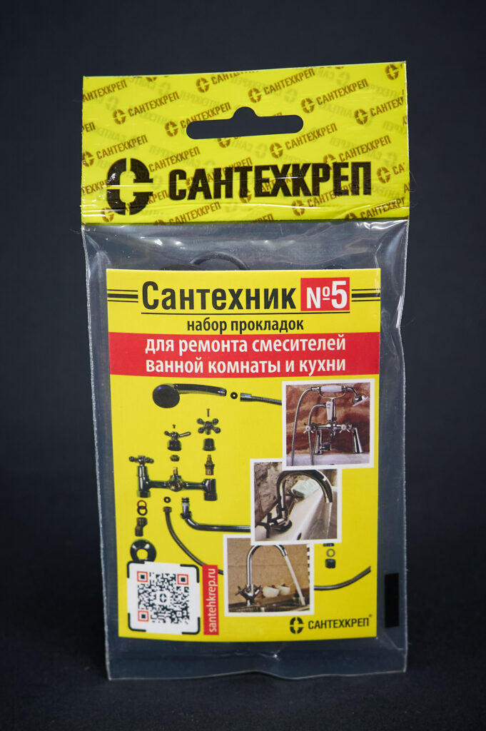 Набор Сантехник №5 (для ремонта импортных смесителей ванной и кухни)