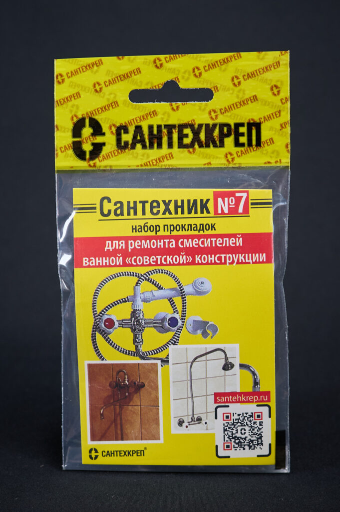 Набор Сантехник №7 (для ремонта российских смесителей ванной комнаты)