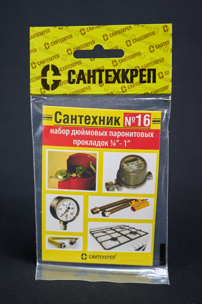 Набор Сантехник №16 (дюймовые паронитовые прокладки 1/4"- 1")