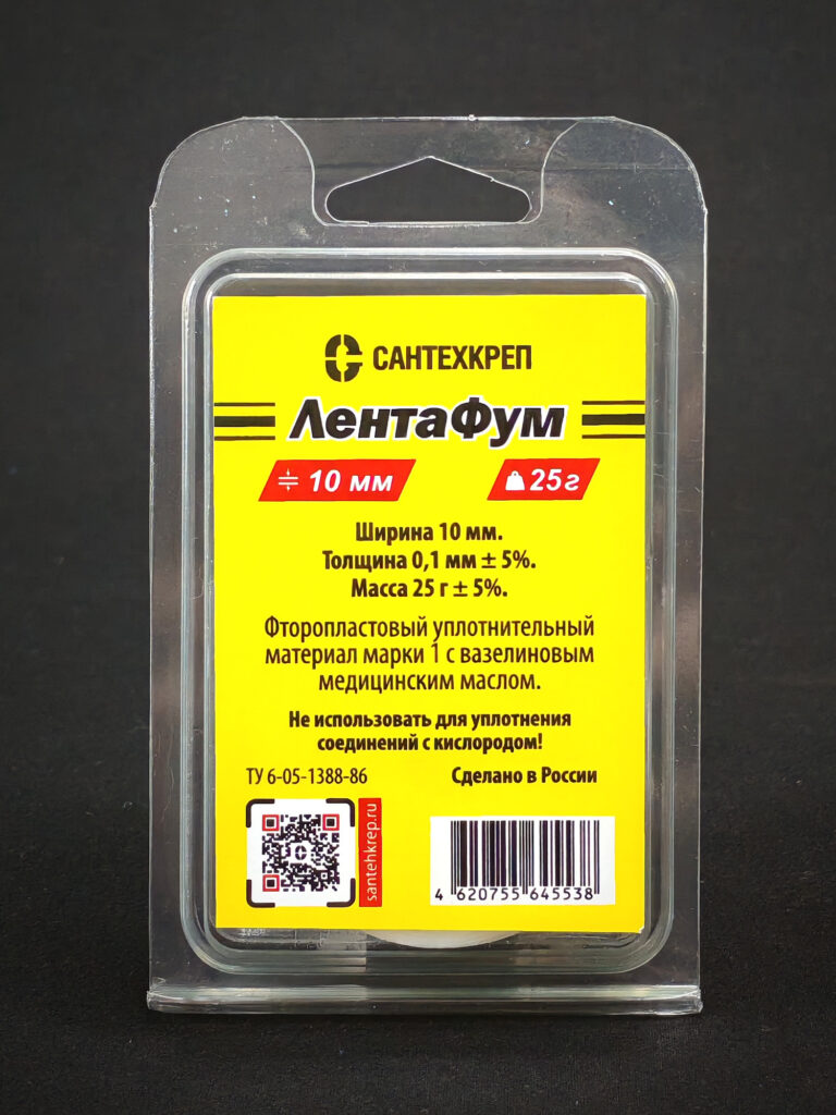 ФУМ-лента Кирово-Чепецк 26 гр